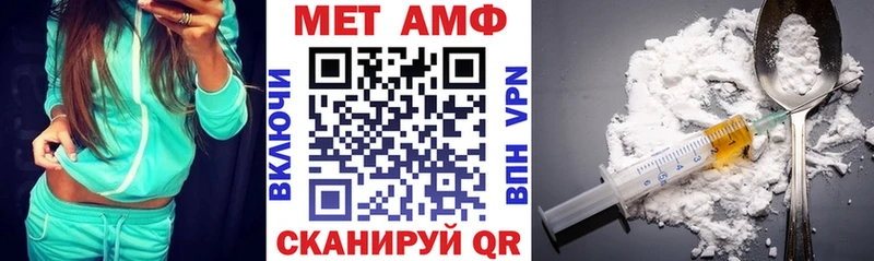 АМФ Premium продажа наркотиков блэк спрут зеркало Ковров