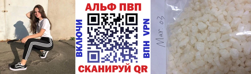ссылка на мегу сайт  Ковров  A-PVP Crystall 