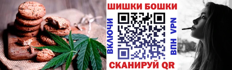 Cannafood марихуана  Ковров 