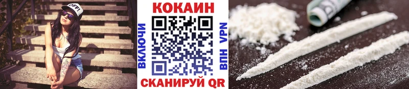 где можно купить наркотик hydra tor Кокаин FishScale Ковров