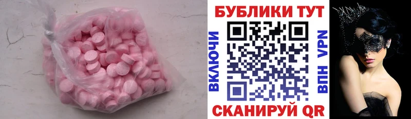 ЭКСТАЗИ диски  hydra зеркало  Ковров 