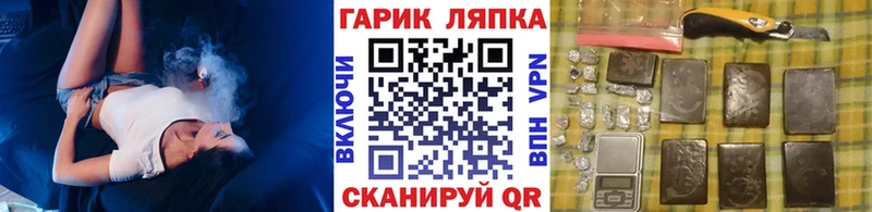 ГАШИШ Изолятор  Ковров 