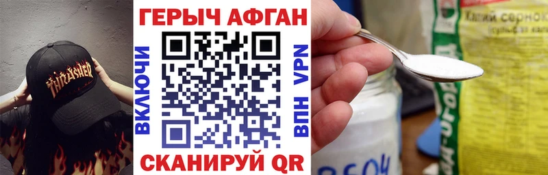 Героин герыч  Ковров 