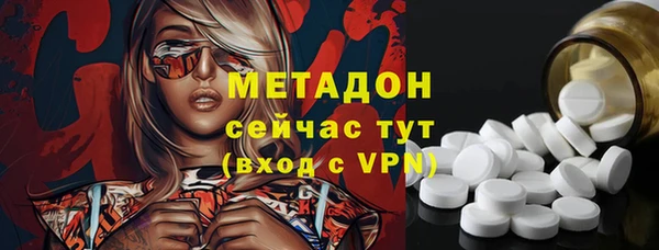 альфа пвп VHQ Каменногорск