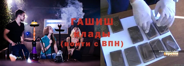 альфа пвп VHQ Каменногорск