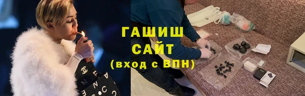 альфа пвп VHQ Каменногорск