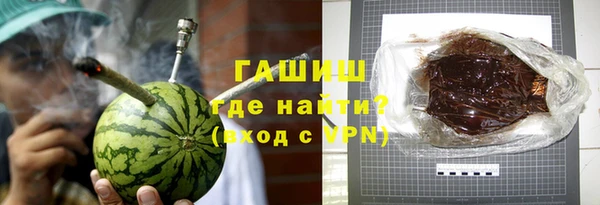 альфа пвп VHQ Каменногорск