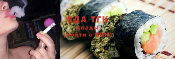 альфа пвп VHQ Каменногорск