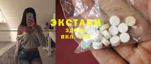 альфа пвп VHQ Каменногорск