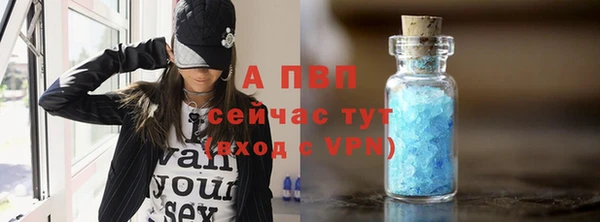 альфа пвп VHQ Каменногорск