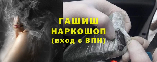 PSILOCYBIN Каменск-Шахтинский