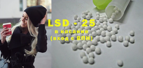 альфа пвп VHQ Каменногорск