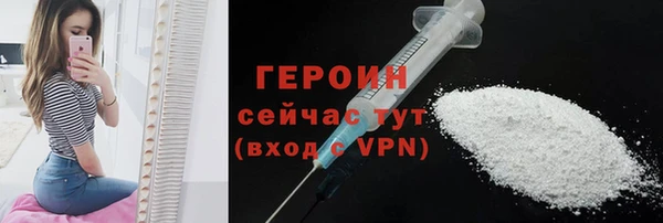 ALPHA-PVP Каменка