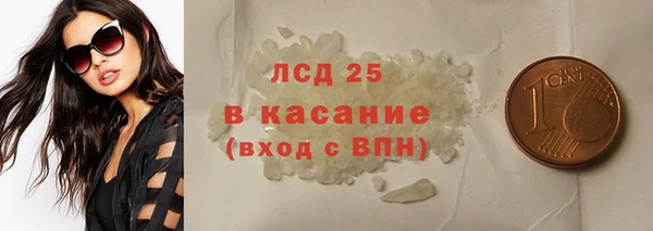 альфа пвп VHQ Каменногорск
