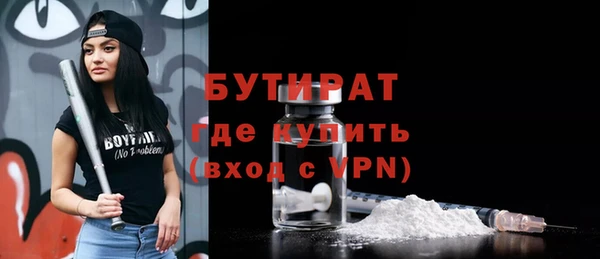 метамфетамин Иннополис