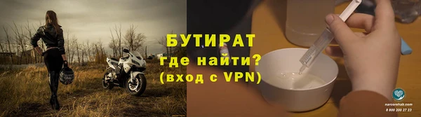 ALPHA-PVP Каменка