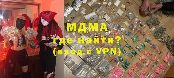 альфа пвп VHQ Каменногорск