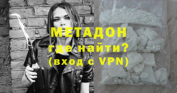 альфа пвп VHQ Каменногорск