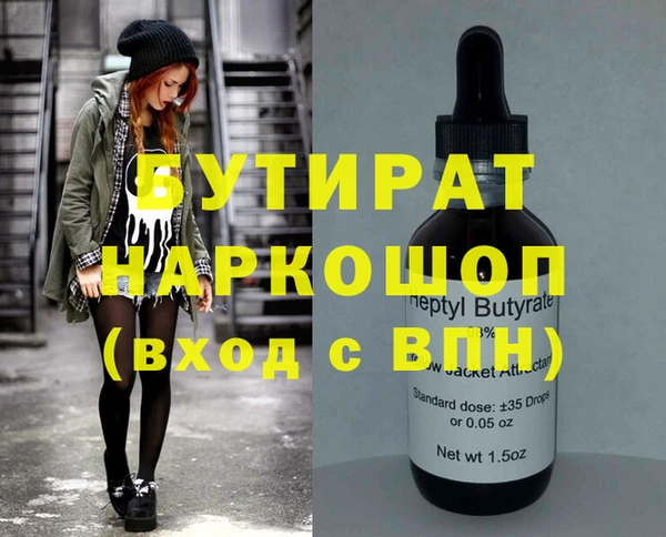 PSILOCYBIN Каменск-Шахтинский