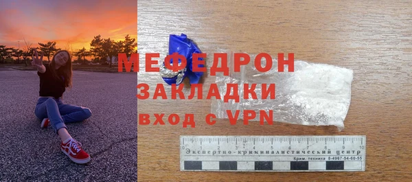 альфа пвп VHQ Каменногорск