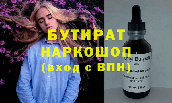 альфа пвп VHQ Каменногорск