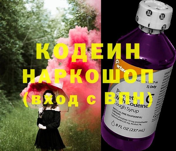 альфа пвп VHQ Каменногорск