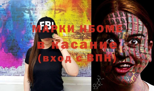 PSILOCYBIN Каменск-Шахтинский