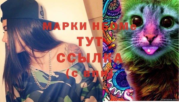альфа пвп VHQ Каменногорск