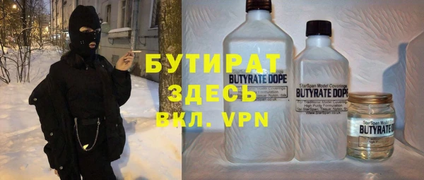 ALPHA-PVP Каменка