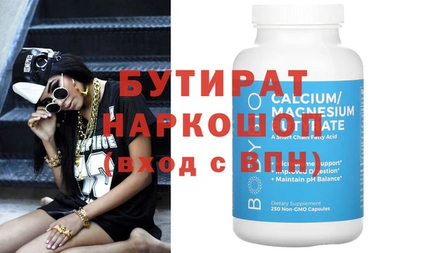 PSILOCYBIN Каменск-Шахтинский