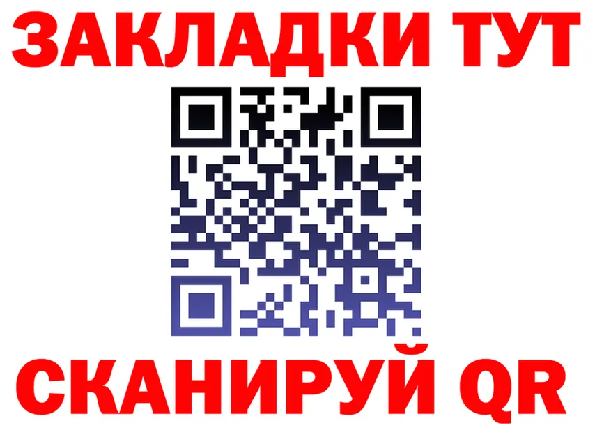 Как найти наркотики? это состав Ковров