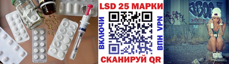 LSD-25 экстази ecstasy Ковров
