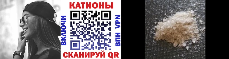 МЕФ кристаллы  купить закладку  Ковров 