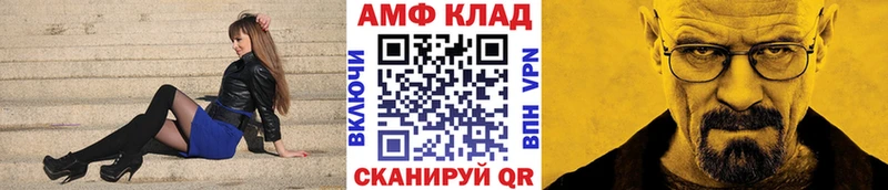 Первитин Methamphetamine  даркнет сайт  Ковров 