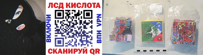 Марки 25I-NBOMe 1500мкг Ковров