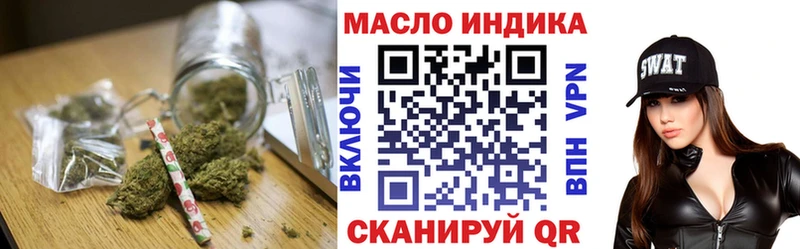 ТГК жижа  Ковров 